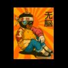 Full Color Transfer Full Size Back Area Thumbnail