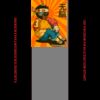 Full Color DTF Gang Sheet 22x60" Thumbnail